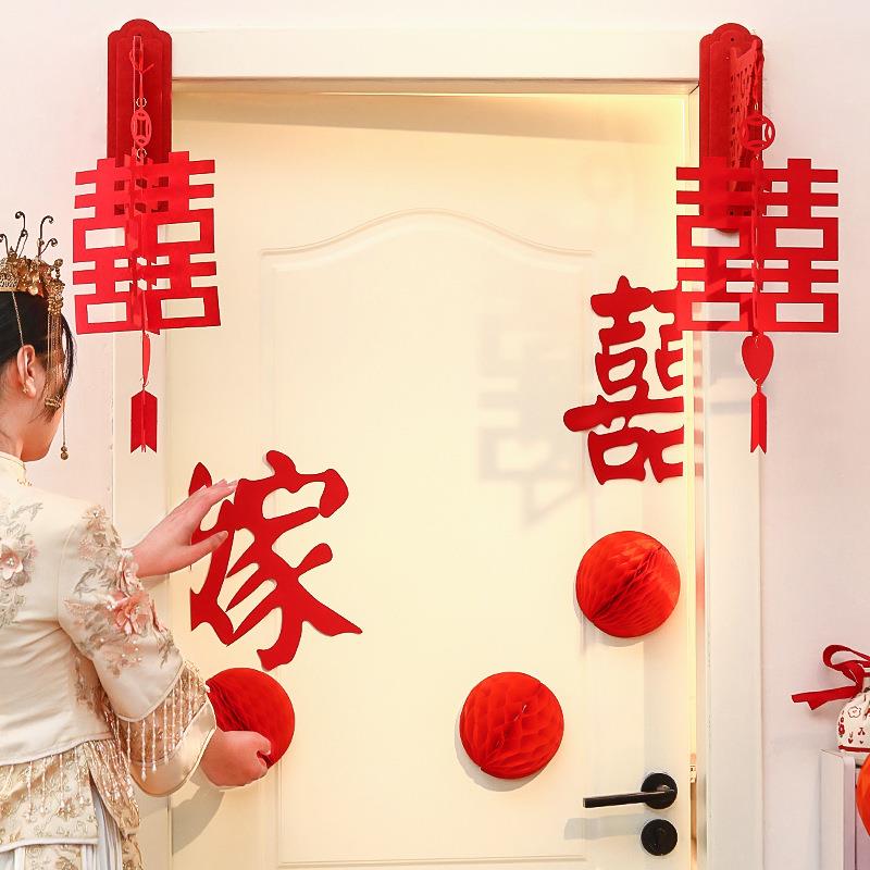 房布置结婚女喜方卧房门字贴装饰婚5845110婚礼新房背室景墙门贴