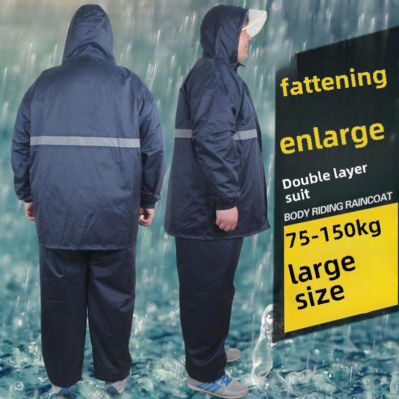 雨衣套服加大套装分体骑行成人码
