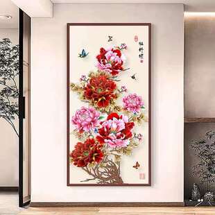 花开富J8120贵十字绣丹颂客厅玄关刺挂绣2牡024款 新手工简约大气