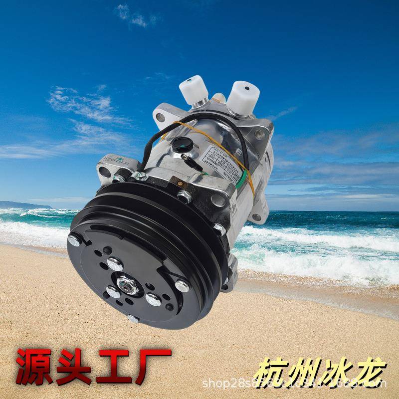 东科12V24V汽车空调压缩机通用款R134a冷气泵适用于起亚