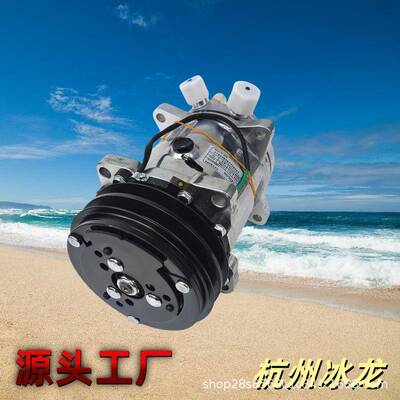 东科12V24V汽车空调压缩机通用款R134a冷气泵适用于起亚