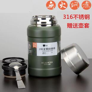 匡迪华象943真空316不锈钢焖烧壶大容量男女士儿童学生保温便当盒