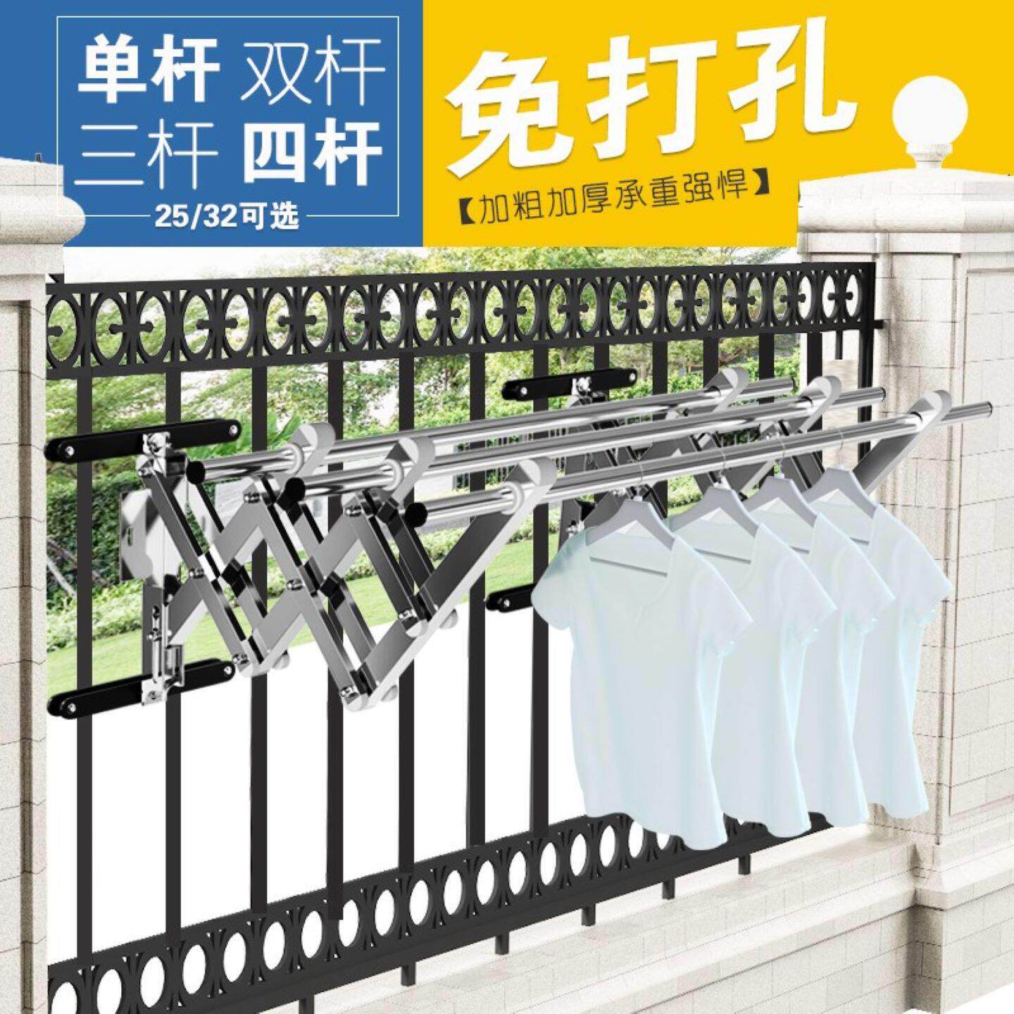 免打孔晾衣架防盗窗推拉款不锈钢晾衣杆护栏围墙可折叠晒衣架神器
