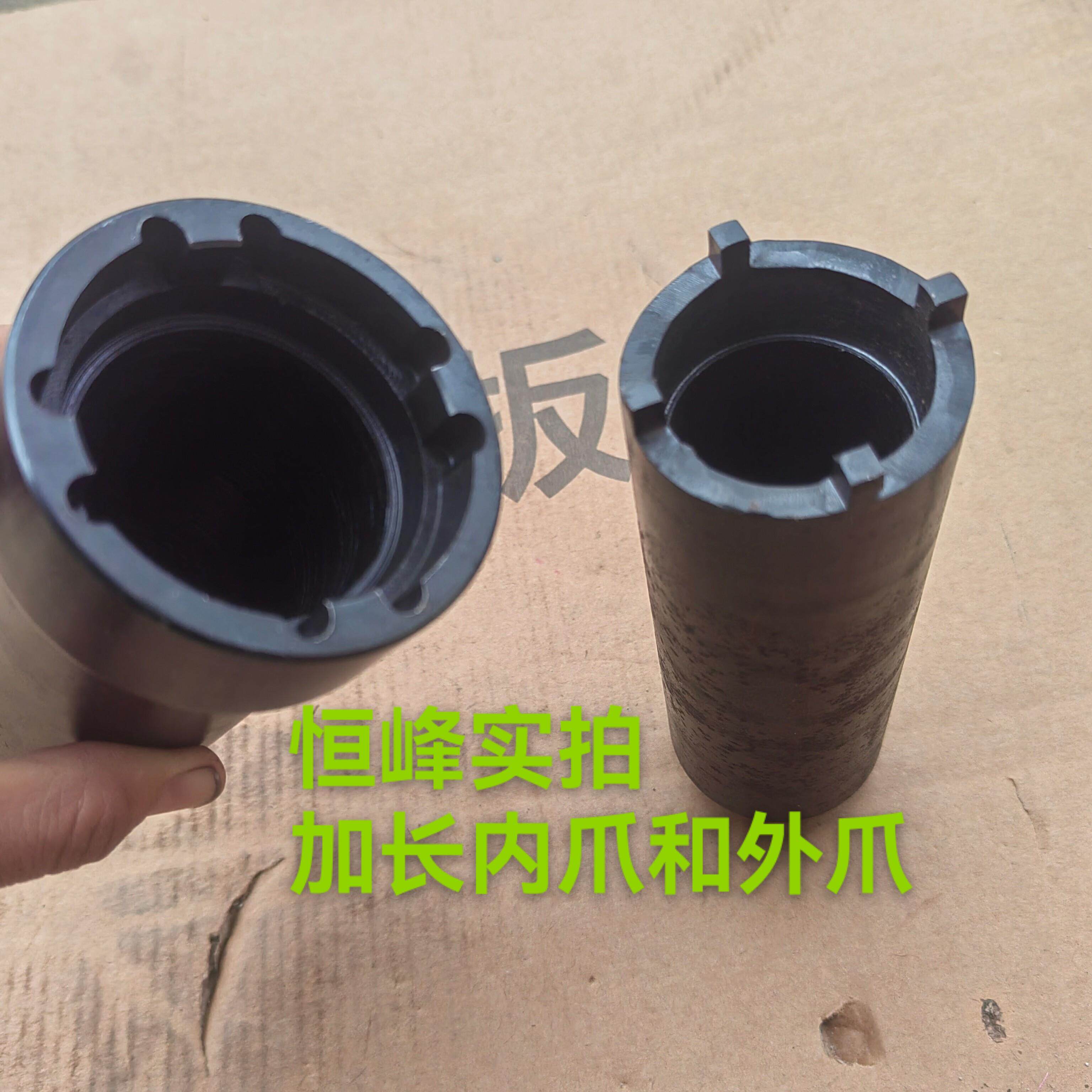 定制加工开槽圆螺母锁紧套筒压缩机轴承轴头开槽螺母锁紧套筒扳手
