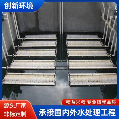 MBR膜污水处理组件PVDF材质废水过滤帘式膜通用中空纤维超滤膜
