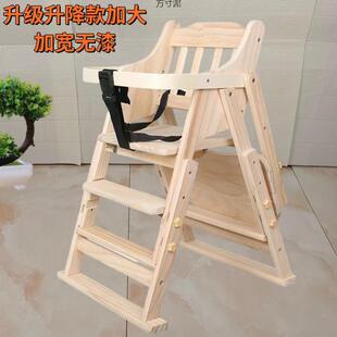 实木儿童餐宝宝餐桌449椅木质婴儿椅子升椅多功降能折叠家专用饭