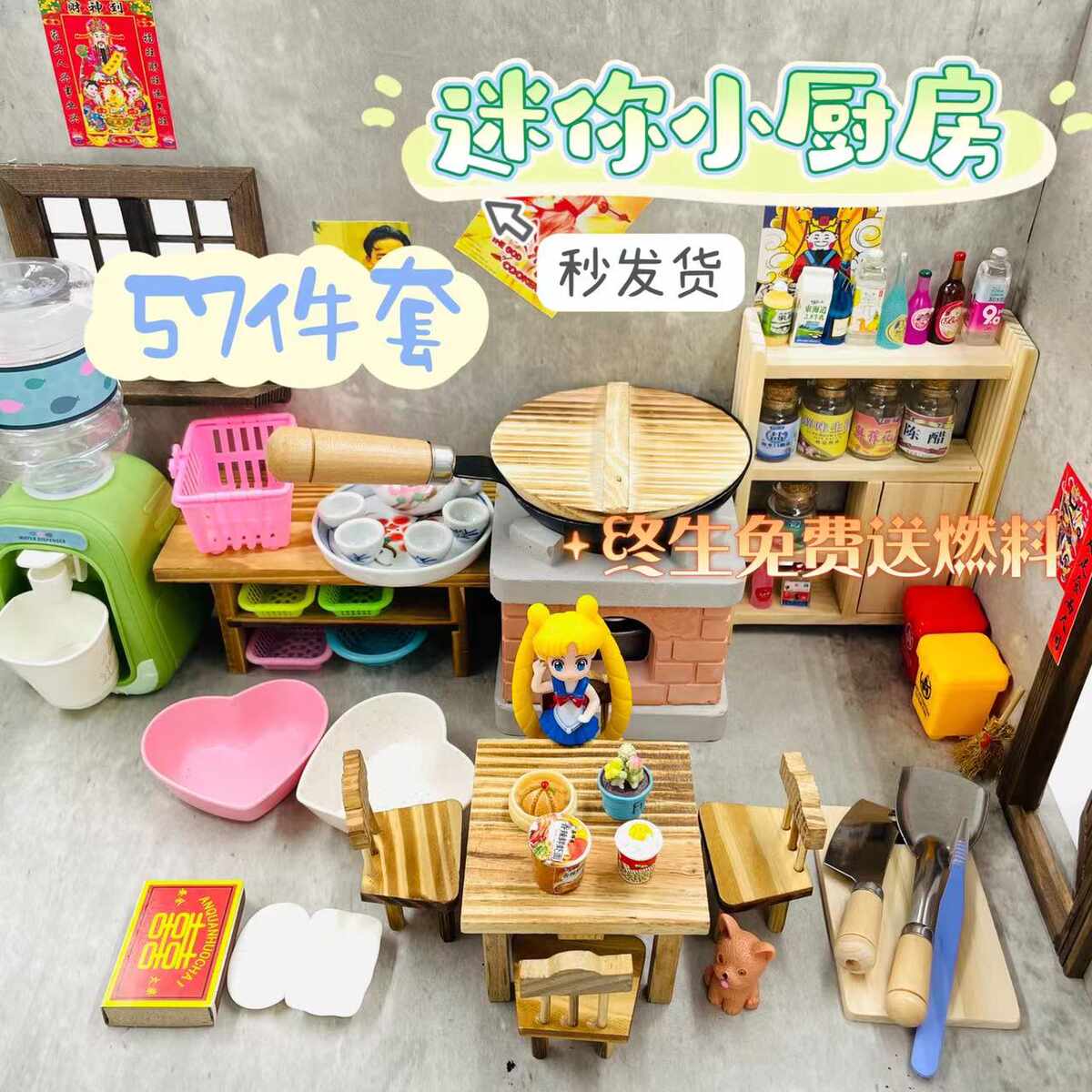 迷你真煮小厨房套装儿童微缩厨房真实过家家厨具真煮全套可吃食玩