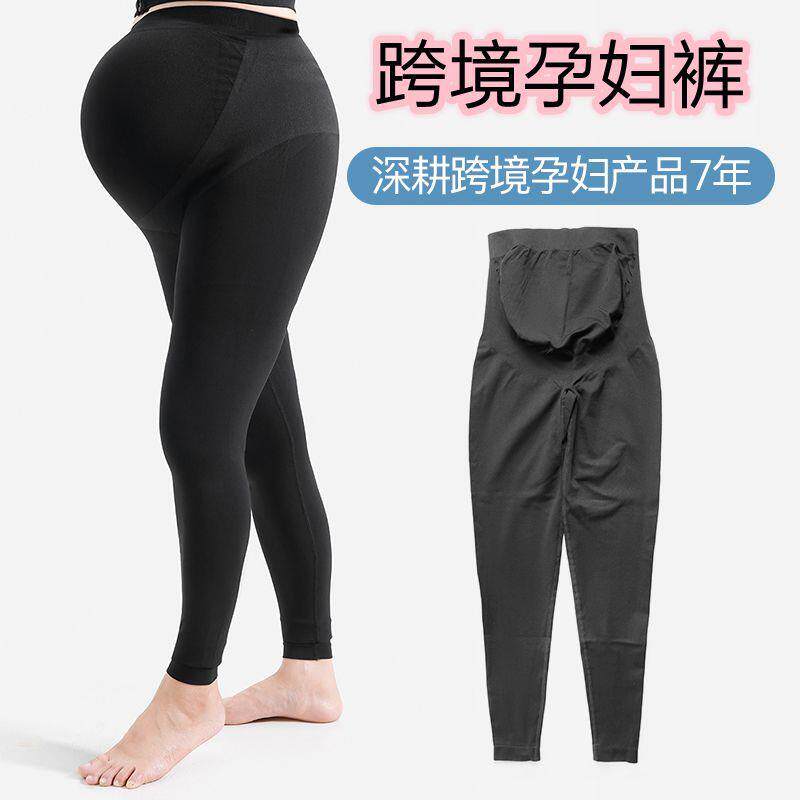 跨境孕妇加大码全孕期运动瑜伽产妇长裤无缝尼龙紧身托腹打底裤