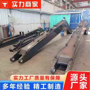 14米加长臂 LG920FPRO 挖掘机加长臂源头厂家 大臂小臂各种加长臂