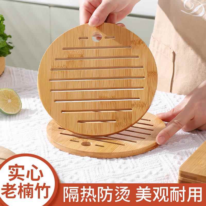 隔热垫家用竹加厚防烫耐高温菜盘砂锅专用新款厨房杯碗垫子餐桌垫
