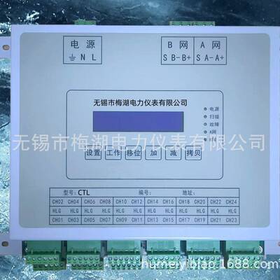 CTL模拟量数据采集前端无锡凯特利同款dcs中I/O采集模块rtd组件