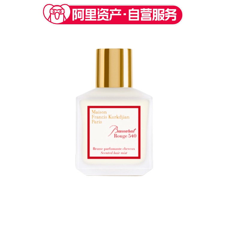 梵诗柯香MFK Baccarat Rouge 540香水 EDT 70ml图片