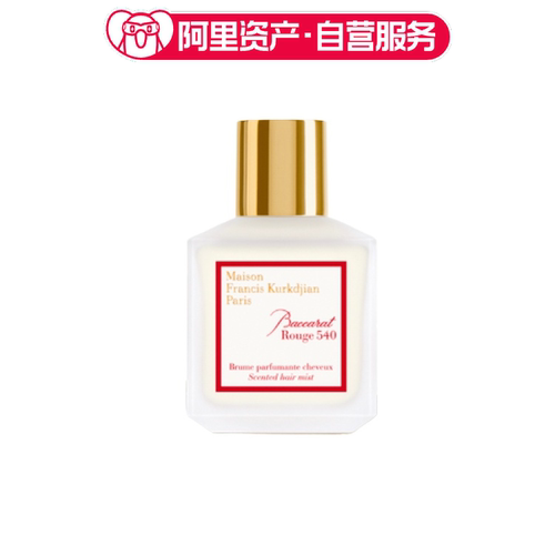 梵诗柯香MFK Baccarat Rouge 540香水 EDT 70ml