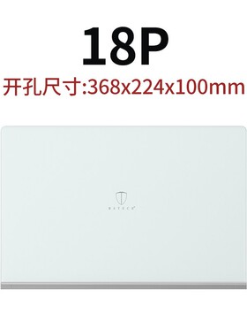 高档matech/德家用装饰强电克位箱1玛2/18/20/28空开 配电布线 线