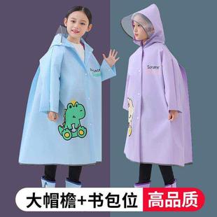 儿童雨衣男女孩小学生幼儿园上学带书包位长款 新款 防暴雨拉链雨披