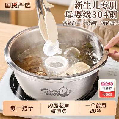 婴儿洗奶瓶专用盆304食品级沥水篮辅食烫刷泡奶瓶清洗盆不锈钢盆