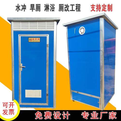 上海移动厕所工地简易彩钢厕所坑小厕所水冲厕所旱厕淋浴现货供