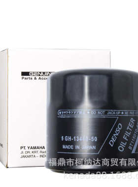 OIL FILTER For YAMAHA R25 / XJ6 /MT07 / MT09 /R1机油滤清器