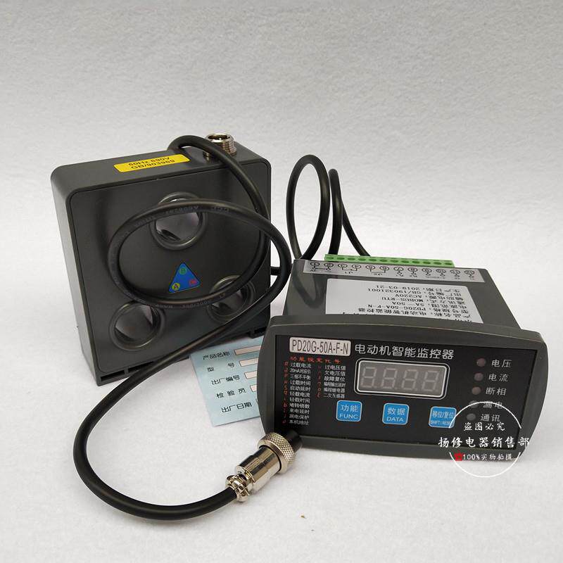 PD20G-30A-F-N PD20G-50A-F-N PD20G-80A-F-N电机智能综合保护器