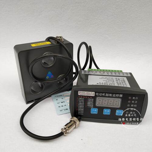 PD20G-30A-F-N PD20G-50A-F-N PD20G-80A-F-N电机智能综合保护器