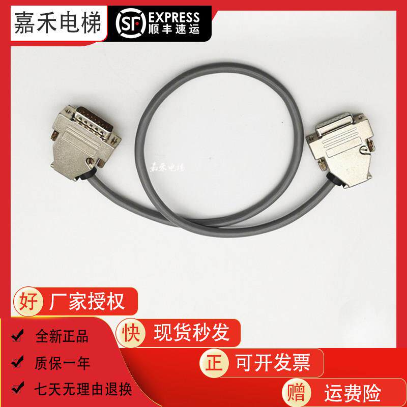 蒂森电梯配件蒂森电梯主板连接线变频器连接线/控制柜连接线