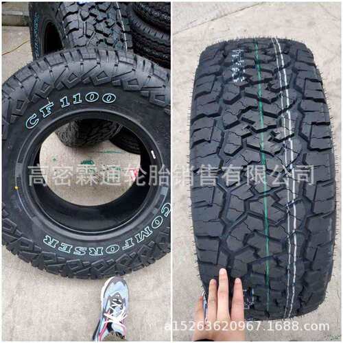 科玛士越野CF1100全地形at皮卡牧马人改装车265/65R17r16泥地轮胎
