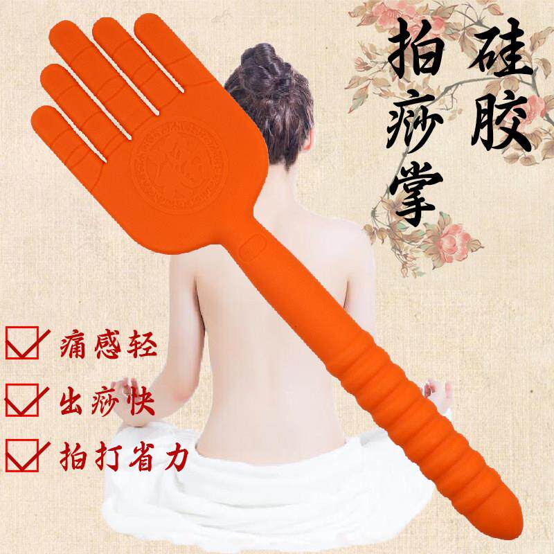 拍痧板经络拍子养生拍打矽胶手掌捶背器敲打锤按摩器棒家用拍沙板