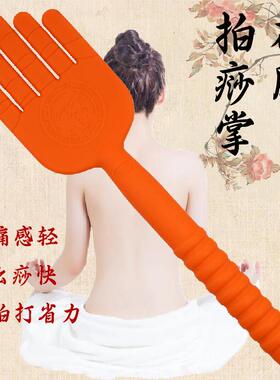 拍痧板经络拍子养生拍打矽胶手掌捶背器敲打锤按摩器棒家用拍沙板