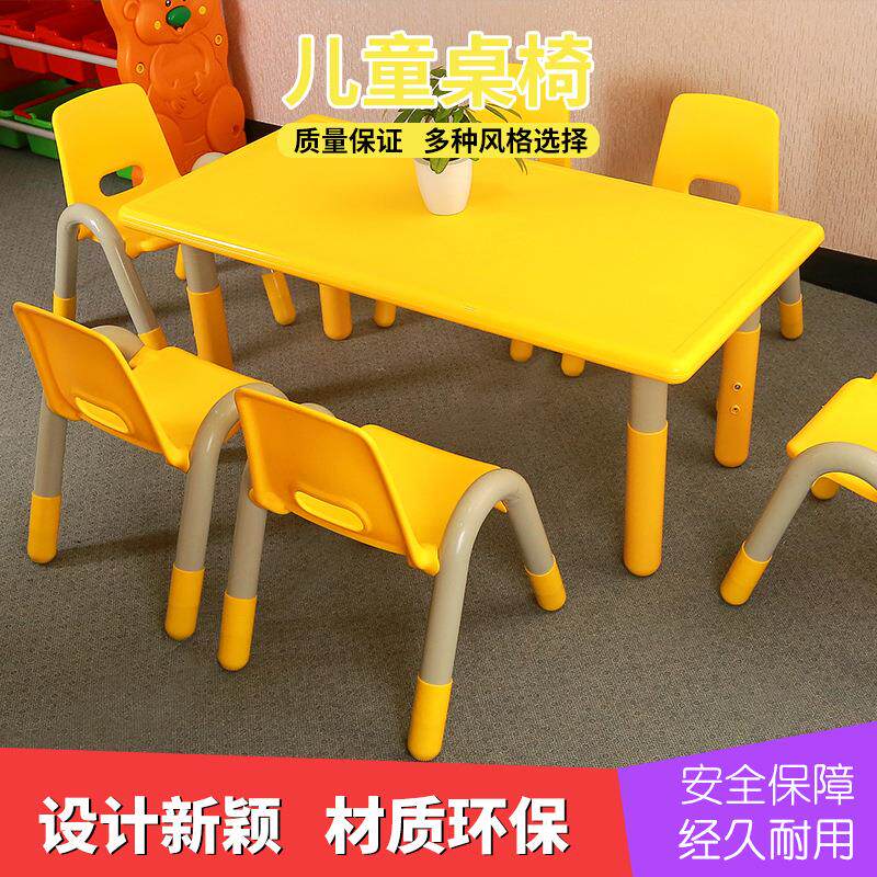 多种颜色可选幼儿园宝宝学习写字读书加厚桌椅儿童塑料防滑课桌