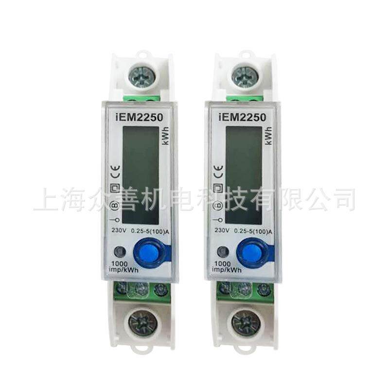 iEMM/iEM228单相M电度表A子E/AMEM电式电能表