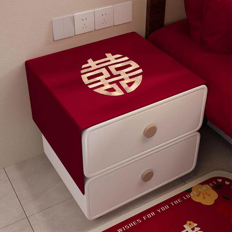 红色床头柜盖布结婚喜庆装饰茶几餐桌防尘刺绣布婚房布置婚庆用品