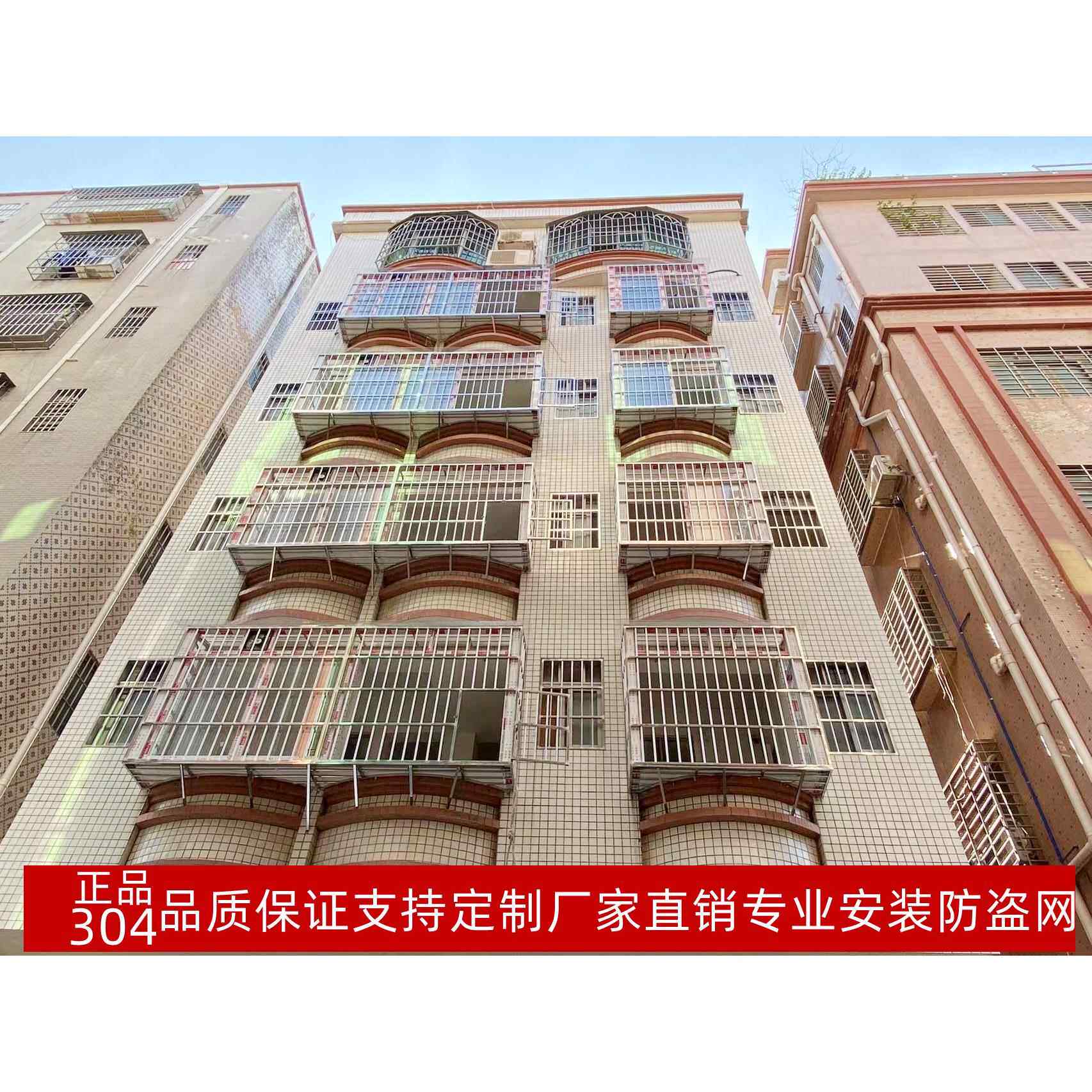 广州正宗304不锈钢防盗网儿童安全防护栏封阳台飘窗同城测量安装
