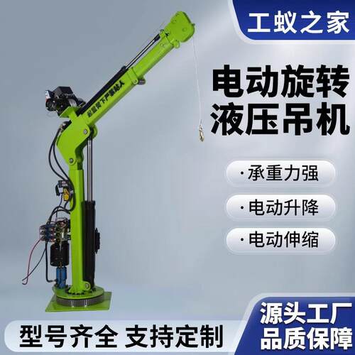 吊2型吨LZS自车载液压吊机全动小折叠随车吊起重机升降搬运悬臂机