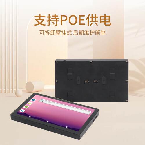 7寸智能无线点钟宝 POE供电足浴收银系统 技师上下钟刷卡报钟器
