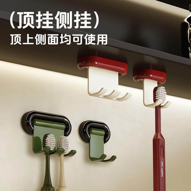 家用镜柜下牙刷置物架壁挂式免打孔电动牙具收纳架磁吸中古风挂架