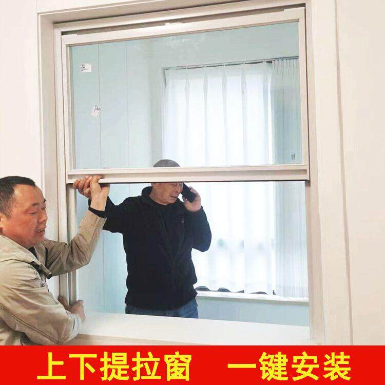 美式上下提拉窗铝合金厨房传菜口卧室提升窗卫生间窄边推拉窗
