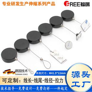 自动伸缩防盗拉线盒圆形展示用品防盗链数码手机体验店钢丝拉绳锁