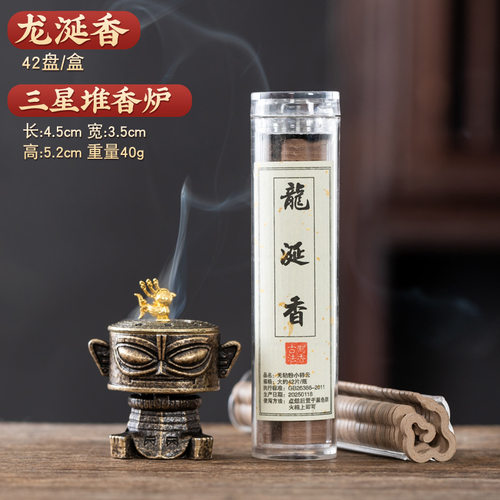 小众高级香薰炉新款迷你茶室专用香炉中式家用炉香茶炉摆件烧香国