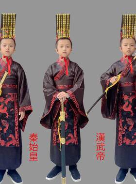 幼儿童古装晏子使楚三国演义将相和荆轲刺秦始皇帝课本话剧演出服