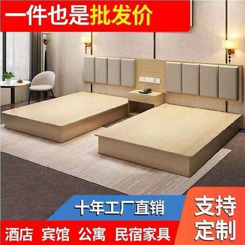 酒店床家具全套专用宾馆标间双床大床房组合民宿出租屋单人床宾馆