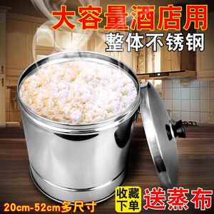 家用蒸糯米饭蒸笼盛饭桶甄子不锈钢蒸饭桶商用加厚大号带盖甑
