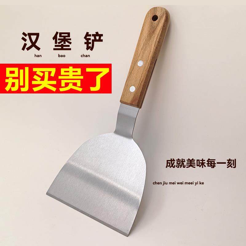 不锈钢煎铲铁板烧铲子铲刀料理铲烙饼平铲煎蛋铲专用煎饼果子工具,厨房/烹饪用具,煎铲,淘宝优惠券,粉丝福利购,淘宝优惠卷