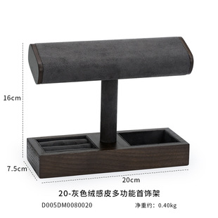 手表架托手表展示架架子收纳架挂支架摆件放置台摆放架置物架家用