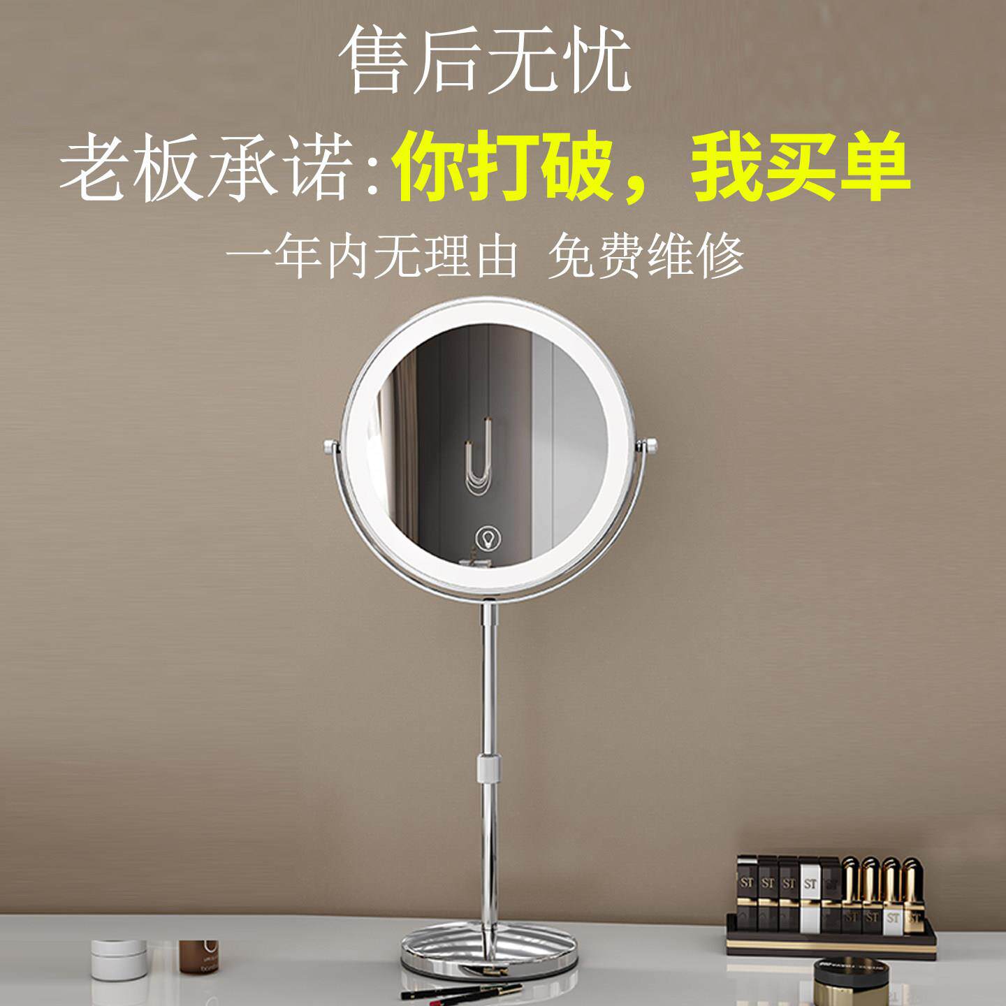 可升降调节高清双面镜桌面充电伸缩镜led台式带灯放大化妆镜可携