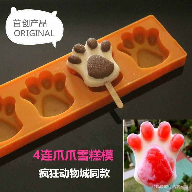 爪爪冰棍 熊掌雪糕卡通冰棒 疯狂动物城同款冰糕棒冰模具自制家用