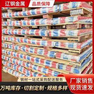 耐磨钢板NM500厚钢板普阳涟钢正品 现货可切割nm50