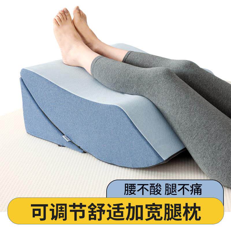 垫脚枕擡脚下肢静脉曲张擡高垫孕妇睡觉老人下肢脚枕擡垫腿高脚垫