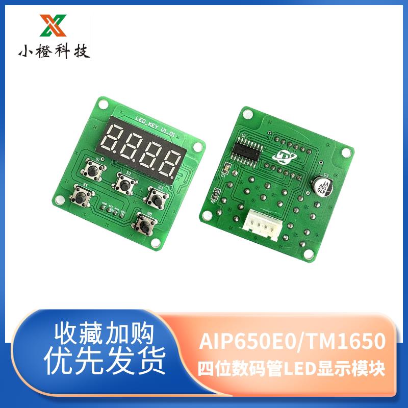 TM1650/Aip650四位按键辉光管LED显示模块 送STM32程序图片