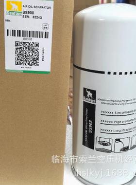 SB743SB5284SS902SS913SS933SS908SB957SB755sanfa菲玛芯