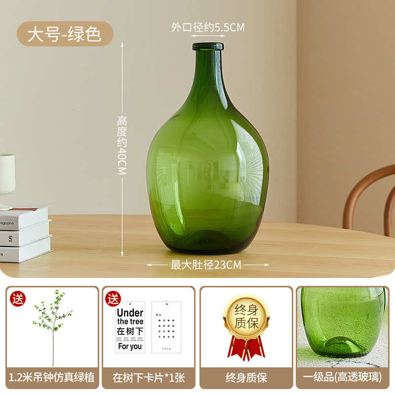 简约水培装饰玻璃花瓶吊钟北欧小口木马插花透明大肚落地醉摆件